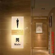 化妆室指示牌发光l门牌定制男女洗手间标识牌厕所标识牌带灯WC
