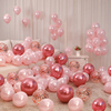 网红粉色气球装饰婚礼，结婚房间生日派对，场景汽球求婚布置创意用品