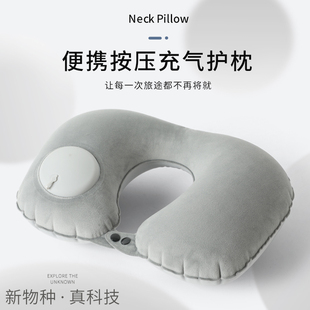 topentar充气u型枕可折叠颈枕旅行坐飞机神器，护颈枕便携吹气u形枕