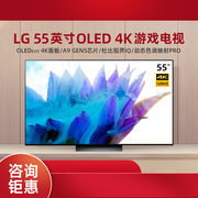 LG OLED65C3PCA/77/55C3/48C3/83/65/42英寸OLED智能4K游戏电视C4