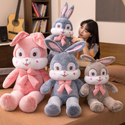 卡通大兔子公仔毛绒玩具，女生睡觉抱枕靠垫玩偶兔兔布娃娃生日礼物