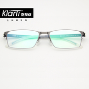 KLARTI克拉钛眼镜架男大框近视镜生物钢超轻舒适光学配镜框KGA01