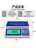 安可优打印电子秤30kg不干胶条码秤工业电子秤带打印标签计重桌秤