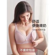 哺乳内衣孕妇文胸前开扣聚拢防下垂纯棉内衬美背无痕无钢圈怀孕期