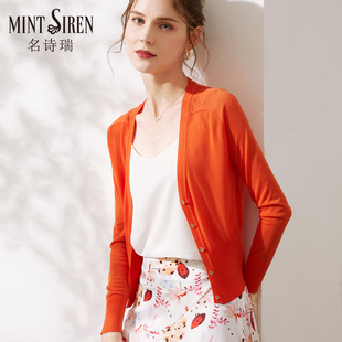 MintSiren2024春夏针织衫外套短款长袖开衫桔红色轻薄天丝小披肩