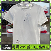 nike耐克男子polo衫，宽松透气短袖运动休闲翻领半袖t恤hf6168-133