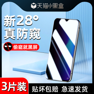 适用oppor17防窥膜PBDM00防爆r17pro手机膜全屏覆盖R17钢化膜OPPOR17PRO抗指纹全包边PBET00无白边保护膜