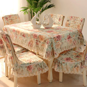 椅子套罩家用茶几桌布蕾丝欧式田园餐桌布椅套椅垫餐椅套布艺套装