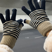 韩版潮流时尚条纹手套女冬季百搭加绒加厚防寒设计感小众防寒男款
