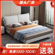 意式极简皮床双人床1.8米床主卧现代简约软床网红1.5米小户型婚床