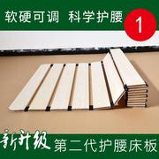 简易实木折叠床板沙发木板垫松木，单人护腰硬床垫，1.21.5米排骨架