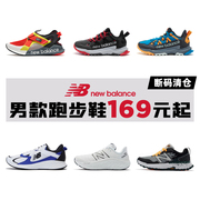 New Balance NB男鞋休闲鞋运动鞋跑步鞋复古鞋断码