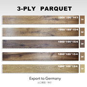出口德国尾货154毫米厚表板1.9米长纯三层实木复合地热环保地板