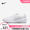 Nike耐克男鞋春季REVOLUTION 7缓震休闲训练跑步鞋FB2207-100