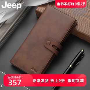jeep钱包男长款纯牛皮名牌钱夹2023奢侈品复古潮男士皮夹