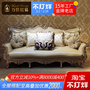 欧式真皮沙发123组合客厅法式轻奢简欧奢华全实木头层牛皮小户型