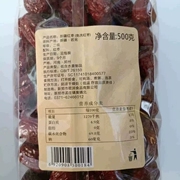 河南郑州新郑特产新疆红枣，一级若羌枣，免洗休闲零食500g大枣子