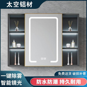 浴室智能镜柜挂墙式卫生间镜子，单独壁挂置物架带灯收纳一体梳妆镜