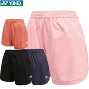 YONEX尤尼克斯YY羽毛球服女款比赛服运动短裤 120123BCR 速干