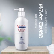 韩婵维生素e乳液保湿补水面霜滋润油性肤质不油腻男女大瓶身体乳