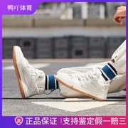 李宁惟吾 PRO白生胶男女舒适软弹滑板文化休闲板鞋AECS015