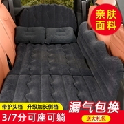 上汽大众途观汽车车载充气床垫后排车用旅行床自驾游用品睡垫