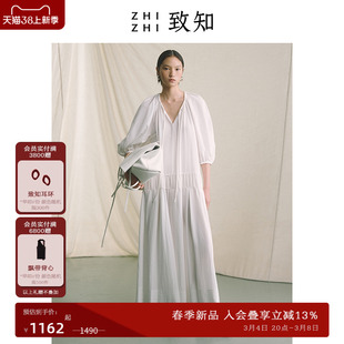 致知ZHIZHI 恒春令 领口系带连衣裙女2024春季超大裙摆白色