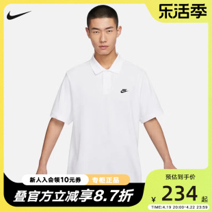 耐克NIKE CLUB 男子短袖翻领T恤POLO衫白色纯棉短袖FN3895-100