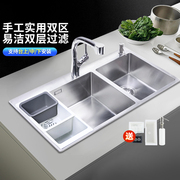 科勒水槽304不锈钢加厚双槽洗菜盆家用洗碗槽厨房菜洗碗池23846