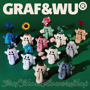 GRAF原创品牌FlowerShop花卉BooGhost可爱鬼植物包挂毛绒玩偶