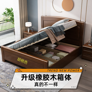 小户型气压高箱储物床实木收纳床，侧翻榻榻米定制带抽屉的床油压床