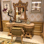 欧式梳妆台卧室公主奢华宫廷，法式实木雕花化妆桌，豪华别墅家具定制