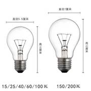 白炽灯泡普通灯泡老式灯泡电灯泡220v36v48v24v12v螺口钨丝灯泡