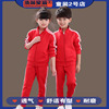 儿童两件套装女运动服，红色三条纹男童黑色，裤子幼儿小学生园服校服