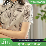 棉叙夏季新中式国风连衣裙纯棉水墨印花改良日常旗袍12323