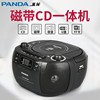 熊猫CD-107儿童英语CD机磁带录音机教学用cd播放机便携⑩U盘MP3