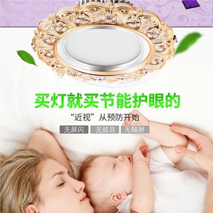 欧式led筒灯家用开孔7.5洞灯嵌入式别墅，客厅金色孔灯三色调光射灯