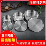 304不锈钢蒸蛋专用盘带盖蒸鸡蛋糕专用碗家用耐高温蒸饭蒸蛋羹碗