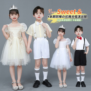 六一儿童演出服女童白色蓬蓬裙幼儿园舞蹈裙小学生大合唱朗诵服装