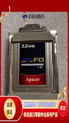Apacer宇瞻1.8寸宽温SSD 工业固态硬盘32G议价