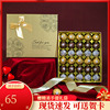 费列罗巧克力礼盒装送女友老婆生日520情人节礼物创意唯美斯糖果
