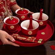 敬茶杯子喜碗结婚礼喜事红色，改口盖碗茶具对碗筷，套装陪嫁用品大全