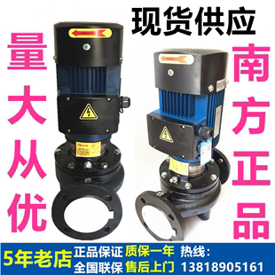 杭州南方泵业TD32/40/50/65/100/125/150/200立式管道循环泵业