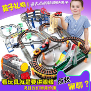 轨道车玩具火车宝宝6岁儿童车电动汽车男孩益智3岁礼物小赛车套装