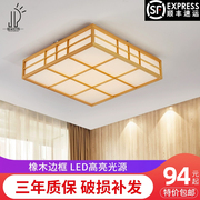 新中式吸顶灯客厅日式卧室灯正方形过道走廊阳台灯北欧原木色灯具