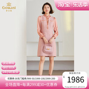 gowani乔万尼连衣裙女2023秋冬商场同款假两件小香风et4e001102
