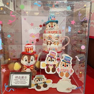 上海迪士尼乐园奇奇，蒂蒂生日系列毛绒，玩具挂件马克杯帽子卡片套转