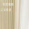 日式压绉条纹窗帘现代简约客厅轻奢卧室遮光奶茶色雪尼尔2023