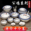 (十个装)公鸡系列，饭碗拉面碗复古汤粉碗商用圆碗汤碗塑料米饭粥碗