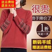 鄂尔多斯市半高领羊绒衫，女2023年宽松小个子红色，打底毛衣秋冬